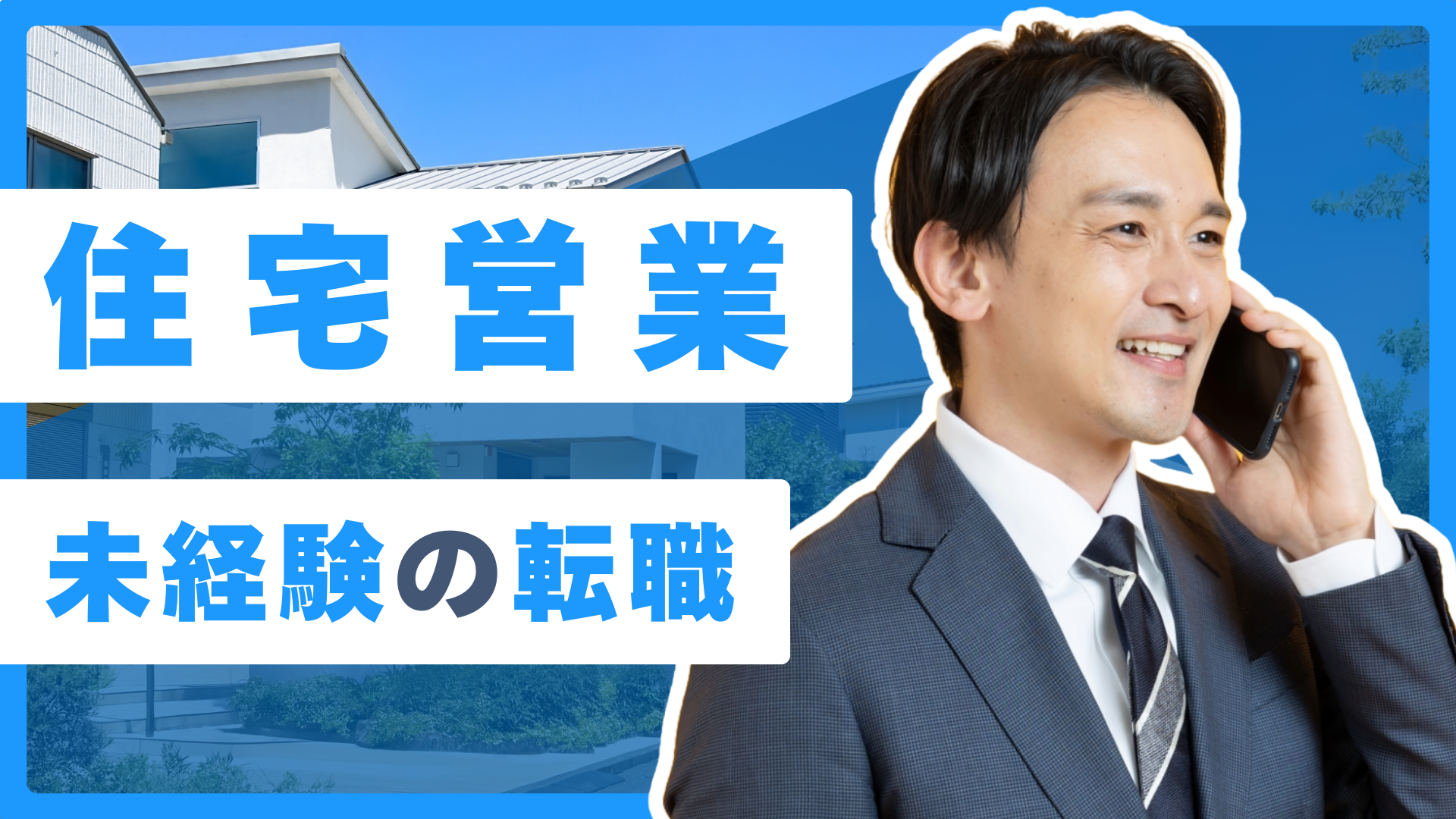 すまきゃり　スマキャリ